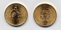 Старинные деньги (бумажные, монеты) - 1червонец