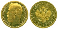 Старинные деньги (бумажные, монеты) - Империал 15 русов