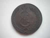 Старинные деньги (бумажные, монеты) - 10 Копеек СИБИРЬ 1777