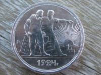 Старинные деньги (бумажные, монеты) - Рубль 1924г.