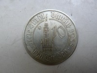 Старинные деньги (бумажные, монеты) - 10 гульденов.