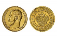 Старинные деньги (бумажные, монеты) - 25-рублевая монета 1908 года