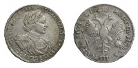 Старинные деньги (бумажные, монеты) - 1 Рубль 1719 г.