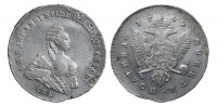 Старинные деньги (бумажные, монеты) - Полтина 1742 г.