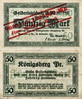 Старинные деньги (бумажные, монеты) - Кёнигсберг. Миллион марок.