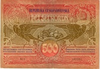 Старинные деньги (бумажные, монеты) - 500 крон, Чехословакия, 1919 год