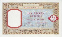 Старинные деньги (бумажные, монеты) - Банкнота Сирии и Ливана 1947 года