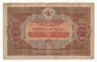 Старинные деньги (бумажные, монеты) - Бона - Турецкая банкнота 100 лир
