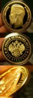 Старинные деньги (бумажные, монеты) - 37.5 рублей .