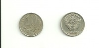 Старинные деньги (бумажные, монеты) - Монеты СССР (1972-1987).