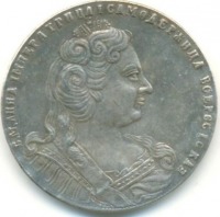Старинные деньги (бумажные, монеты) - 1 рубль 1730 года. Анна Иоанновна