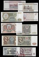 Старинные деньги (бумажные, монеты) - Боны СССР – Российской Федерации. 1961-1995 гг.