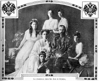 Ретро знаменитости - Дореволюционная фотография царской семьи,