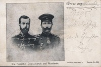 Ретро знаменитости - Кузены Император Николай II и кайзер Вильгельм II.