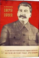 Ретро знаменитости - Да здравствует знаменосец мира и лучший друг немецкого народа И. В. Сталин!