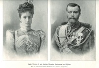 Ретро знаменитости - Императрица Александра Федоровна и Николай II