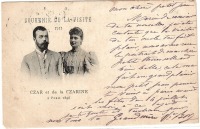 Ретро знаменитости - Императрица Александра Федоровна и Император Николай II.