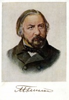 Ретро знаменитости - Михаил Иванович Глинка (1804 - 1857).