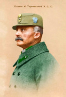Ретро знаменитости - Мирон Тарнавський (1869-1938) - український полководець, генерал УГА.
