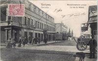 Грузия - Батум. Михайловская улица