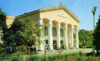 Бишкек - Фрунзе. Киргизский Государственный Университет