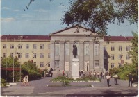 Бишкек - Фрунзенский политехнический институт в 1974 году