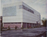 Бишкек - Государственный мемориальный дом-музей им. М. В. Фрунзе в 1968 году