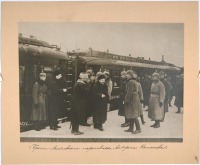 Брест - Приезд российской делегации в Брест-Литовск, 1918