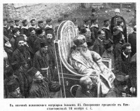 Пресса - Похороны вселенского патриарха Иоакима III