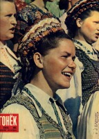 Пресса - Огонёк № 29 июль 1955 г.
