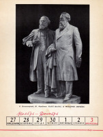 Пресса - Карл Маркс и Фридрих Энгельс