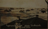 Авиация - Аэродром Алсиба Уэлькаль. Июль 1946