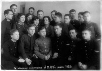 Авиация - Курсанты 6 отделения 4-го МАТа. Январь 1938
