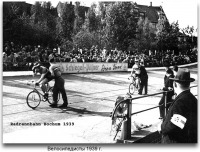 Бохум - Велогонщики.1939 г.