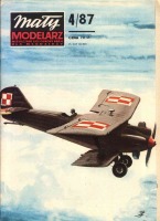Игрушки - Сборная модель из картона бомбардировщика «Breguet Х1Х В-2».