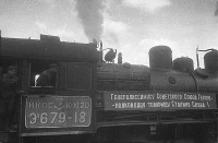 Железная дорога (поезда, паровозы, локомотивы, вагоны) - Паровоз эшелона победителей.