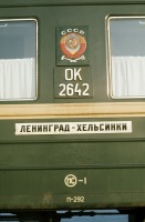 Железная дорога (поезда, паровозы, локомотивы, вагоны) - Вагон  ОК 2642 сообщением Ленинград-Хельсинки.