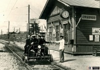 Железная дорога (поезда, паровозы, локомотивы, вагоны) - Дежурный по станции Бужаниново разрешает проезд на дрезине ТД-5.Московская обл.