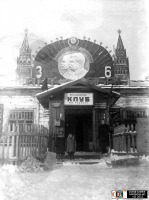 Железная дорога (поезда, паровозы, локомотивы, вагоны) - Железнодорожный клуб им.Развина,ст.Шадринск,Курганская область.