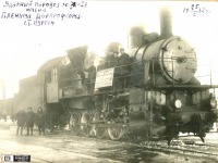 Железная дорога (поезда, паровозы, локомотивы, вагоны) - Паровоз Эу701-27 на ст.Курган.