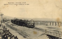 Железная дорога (поезда, паровозы, локомотивы, вагоны) - Прибытие первого поезда в Иркутск