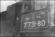 Железная дорога (поезда, паровозы, локомотивы, вагоны) - Паровоз Эм731-80 и его бригада