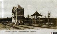 Железная дорога (поезда, паровозы, локомотивы, вагоны) - Семафорная станция