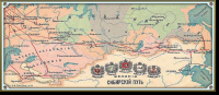 Железная дорога (поезда, паровозы, локомотивы, вагоны) - Великий Сибирский путь
