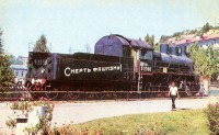 Железная дорога (поезда, паровозы, локомотивы, вагоны) - Паровоз Эл-2500