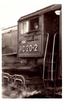 Железная дорога (поезда, паровозы, локомотивы, вагоны) - Паровоз ИС20-2 на ст.Конотоп,Украинская ССР