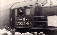 Железная дорога (поезда, паровозы, локомотивы, вагоны) - Митинг в депо Полтава посвященный выводу из эксплуатации последнего паровоза Су253-93