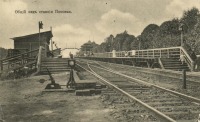 Железная дорога (поезда, паровозы, локомотивы, вагоны) - Станция Поповка Николаевской ж.д.