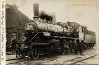 Железная дорога (поезда, паровозы, локомотивы, вагоны) - Паровоз Щ.2067 в депо Подмосковная