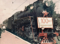 Железная дорога (поезда, паровозы, локомотивы, вагоны) - Празднование 100-летия ст.Ижморская,Кемеровская область